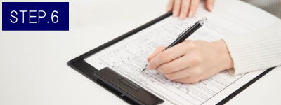 あごひげ脱毛Step6