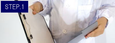 首ひげ脱毛Step1