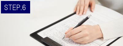 首ひげ脱毛Step6