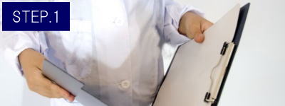 おでこ・眉間脱毛Step1