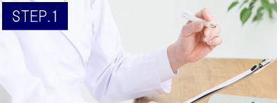 足の指脱毛Step1