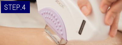 足の指脱毛Step4