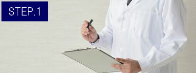 ひじ下脱毛Step1