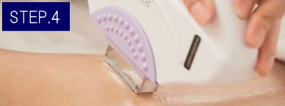 ひじ下脱毛Step4