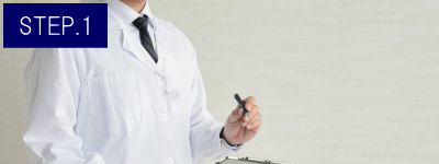 ひざ頭脱毛Step1