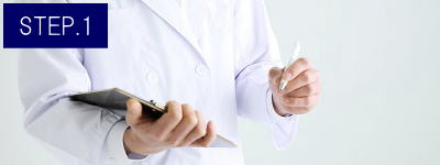 下腹部脱毛Step1