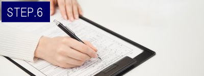 下腹部脱毛Step6