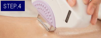 背中下脱毛Step4