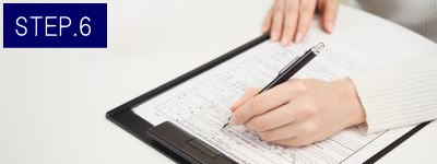 背中下脱毛Step6