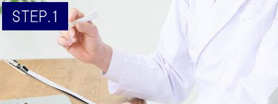 手の指脱毛Step1