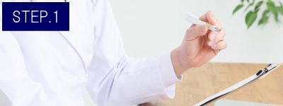 うなじ脱毛Step1