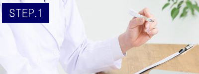 Oライン脱毛Step1